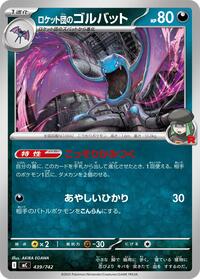 Team Rocket's Golbat (439/742) [Start Deck 100 Battle Collection]