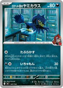 Team Rocket's Murkrow (447/742) [Start Deck 100 Battle Collection]