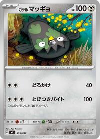 Galarian Stunfisk (509/742) [Start Deck 100 Battle Collection]
