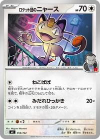 Team Rocket's Meowth (559/742) [Start Deck 100 Battle Collection]