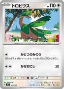 Tropius (589/742) [Start Deck 100 Battle Collection]