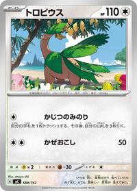 Tropius (589/742) [Start Deck 100 Battle Collection]