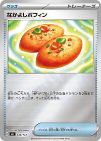 Buddy-Buddy Poffin (Mirror Holo) (648/742) [Start Deck 100 Battle Collection]
