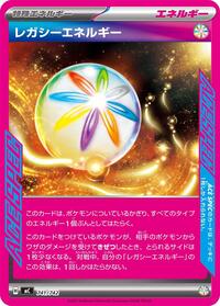 Legacy Energy (741/742) [Start Deck 100 Battle Collection]