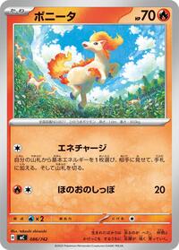 Ponyta - 086/742 (086/742) [Start Deck 100 Battle Collection]