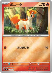Ponyta - 087/742 (087/742) [Start Deck 100 Battle Collection]