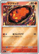 Slugma (Mirror Holo) (095/742) [Start Deck 100 Battle Collection]