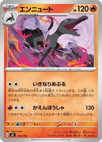 Salazzle - 135/742 (135/742) [Start Deck 100 Battle Collection]