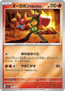 Hearthflame Mask Ogerpon (Mirror Holo) (148/742) [Start Deck 100 Battle Collection]