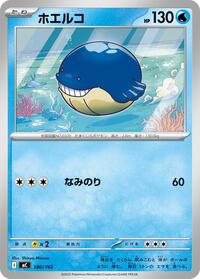 Wailmer (180/742) [Start Deck 100 Battle Collection]