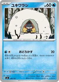Snorunt (186/742) [Start Deck 100 Battle Collection]