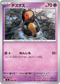 Yamask - 320/742 (320/742) [Start Deck 100 Battle Collection]
