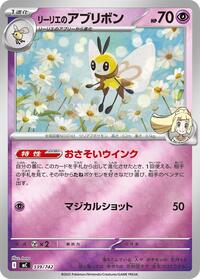 Lillie's Ribombee (Mirror Holo) (339/742) [Start Deck 100 Battle Collection]