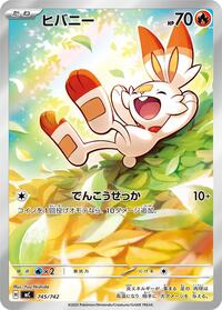 Scorbunny -745/742 (745/742) [Start Deck 100 Battle Collection]