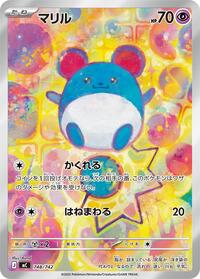 Marill -748/742 (748/742) [Start Deck 100 Battle Collection]