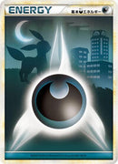 Basic Darkness Energy (DAR) [L1: HeartGold Collection]