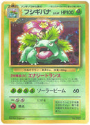 Venusaur [Japanese CD Promo]