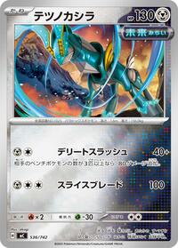 Iron Crown (Mirror Holo) (536/742) [Start Deck 100 Battle Collection]