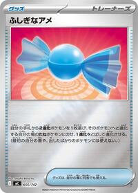Rare Candy (Mirror Holo) (655/742) [Start Deck 100 Battle Collection]