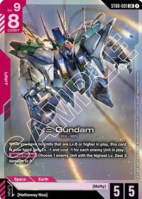 Xi Gundam (ST08-001) (ST08-001) [Starter Deck 08: Flash of Radiance]