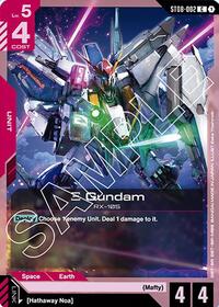 Xi Gundam (ST08-002) (ST08-002) [Starter Deck 08: Flash of Radiance]