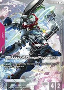 GQuuuuuuX (Omega Psycommu) (Premium Card Collection) (ST06-002) [Gundam Promotional Cards]