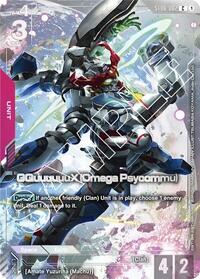 GQuuuuuuX (Omega Psycommu) (Premium Card Collection) (ST06-002) [Gundam Promotional Cards]