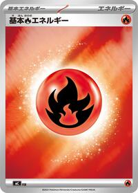 Basic Fire Energy (Mirror Holo) (FIR) [Start Deck 100 Battle Collection]