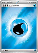 Basic Water Energy (Mirror Holo) (WAT) [Start Deck 100 Battle Collection]