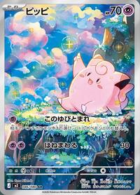 Clefairy - 086/080 (086/080) [M3: Nihil Zero]