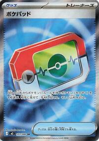 Poke Pad - 103/080 (103/080) [M3: Nihil Zero]