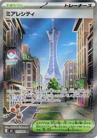 Lumiose City - 110/080 (110/080) [M3: Nihil Zero]