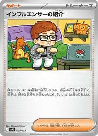 Influencer's Introduction (Mirror Holo) (019/023) [MP1: Start Deck 100: CoroCoro Comic]
