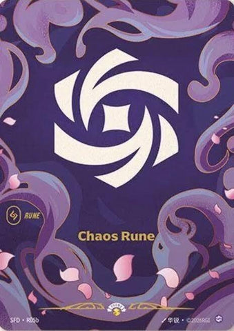 Chaos Rune (R05b) (R05b) [Riftbound Organized Play Promotional Cards]
