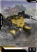 CGS Mobile Worker (Premium Card Collection Gundam Assemble) (T-015) [Gundam Promotional Cards]