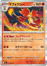 Delphox (013/083) [M4: Ninja Spinner]