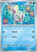 Wimpod (025/083) [M4: Ninja Spinner]