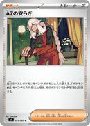 AZ's Tranquility - 075/083 (075/083) [M4: Ninja Spinner]