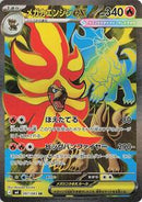 Mega Pyroar ex - 097/083 (097/083) [M4: Ninja Spinner]