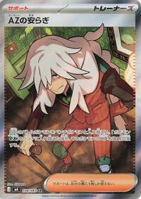 AZ's Tranquility - 108/083 (108/083) [M4: Ninja Spinner]