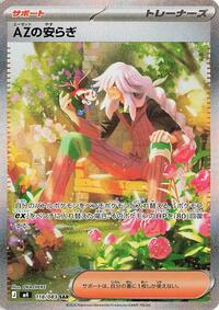 AZ's Tranquility - 118/083 (118/083) [M4: Ninja Spinner]