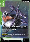 Kikeroga (MS Mode) (GQ) (GD04-022) [Phantom Aria]
