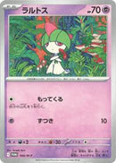 Ralts - 066/M-P (066/M-P) [M-P Promotional Cards]