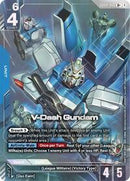 V-Dash Gundam (R+) (GD04-006) [Phantom Aria]
