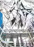 Penelope (Flight Form) (LR+) (GD04-002) [Phantom Aria]