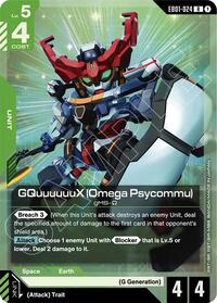 GQuuuuuuX (Omega Psycommu) (EB01-024) [Eternal Nexus]