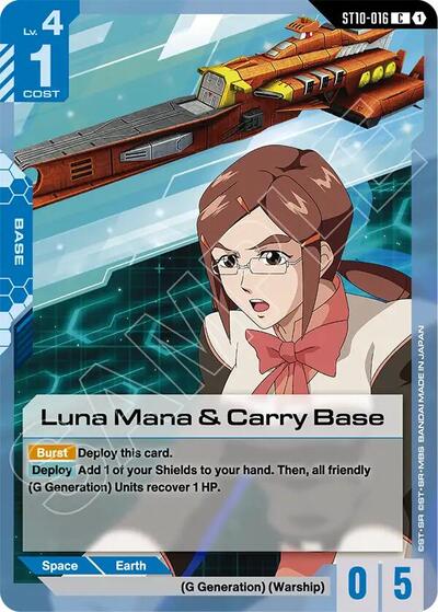 Luna Mana & Carry Base (ST10-016) [Starter Deck 10: Generation Pulse]