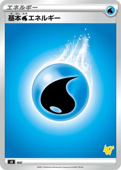 Basic Water Energy (Pikachu Stamped) (WAT) [sH: Sword & Shield Family Pokemon Card Game]