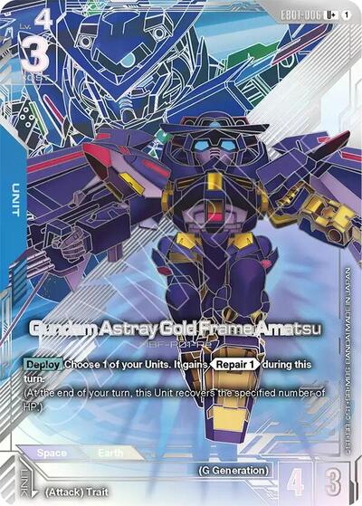 Gundam Astray Gold Frame Amatsu (U+) (EB01-006) [Eternal Nexus]