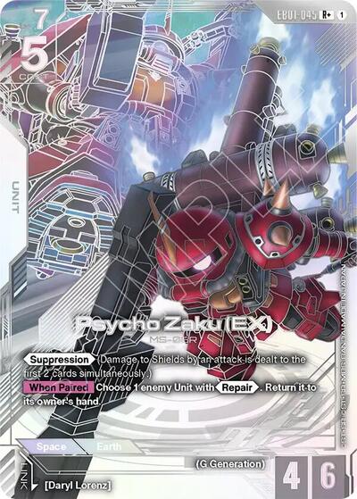 Psycho Zaku (EX) (R+) (EB01-045) [Eternal Nexus]